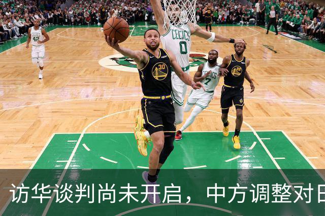 访华谈判尚未开启，中方调整对日称呼，将日本的历史问题摆在台前