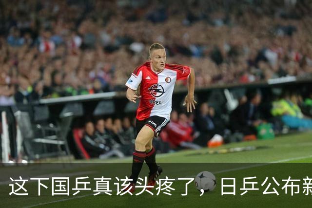 这下国乒真该头疼了，日乒公布新名单